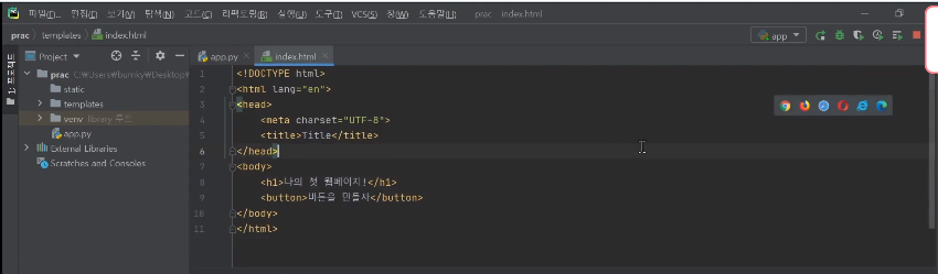 스파르타 즉문즉답